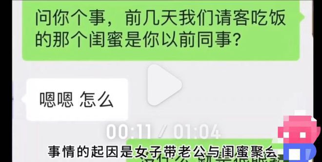 眼镜妹是怎样的一种体验m6米乐相亲遇到探花(图3)